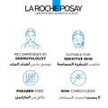 La Roche Posay Lipikar Baume Ap+M Moisturizing for Dry and Eczema-Prone Skin 400ml