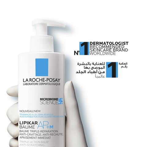 لوشن للجسم بزيت اللوز والعسل 300 مل