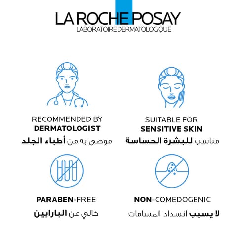 لوشن للجسم بزيت اللوز والعسل 300 مل