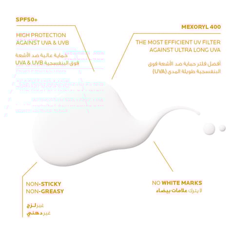 LA ROCHE POSAY Anthelios UVMUNE 400 Invisible Sunscreen SPF50+
