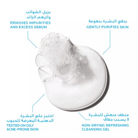 CETAPHIL Facial Cleanser For Oily Skin