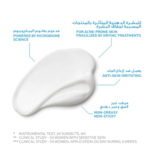 فلف غسول الجسم بالتوت الأحمر واللوز