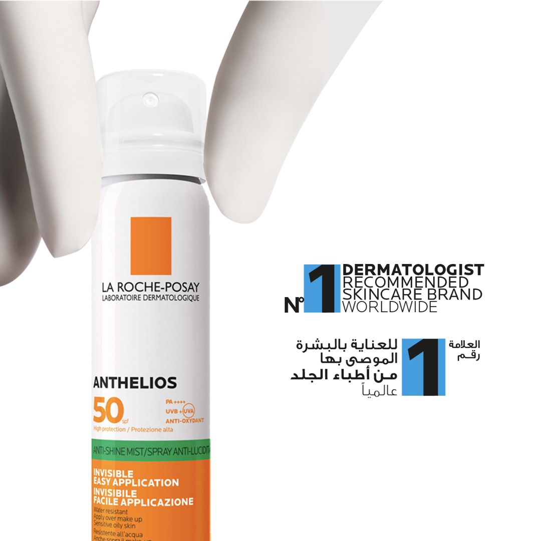 لا روش بوزيه أنثيليوس بخاخ غير مرئي +SPF 50 واقي الشمس للوجه ٧٥ مل