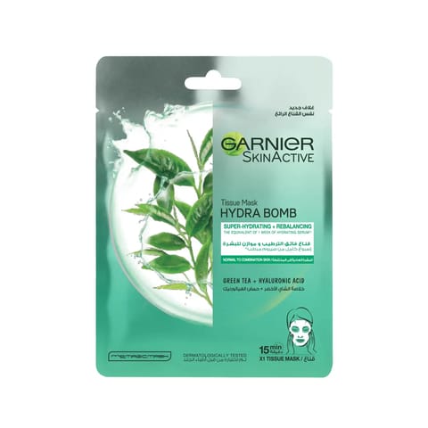 Skin Detox Clarifying Clay Wash Mask 150ml