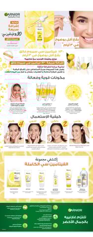 Shape Me Slimming Gel for Firming and Modelling the Body Elaine Perine™ Made in Germany