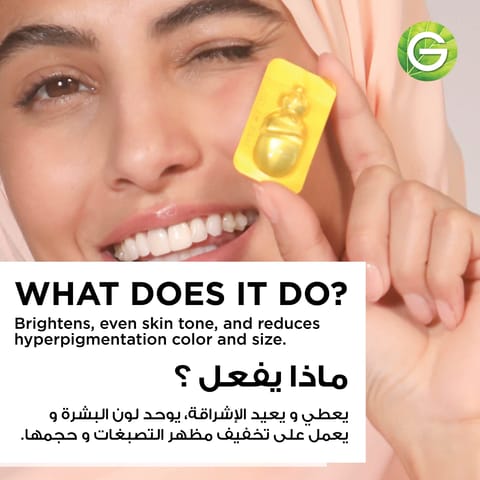 جل تخسيس شيب مي لشد وتشكيل الجسم من ايلين بيرين™