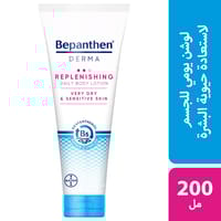 Bepanthen® DERMA Replenishing Daily Body Lotion, 200 ml tube