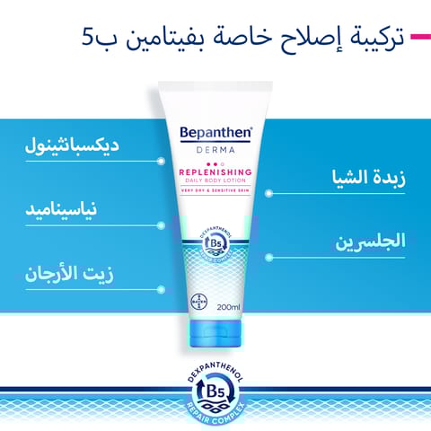 Xerial 10 Moisturizer Body Milk