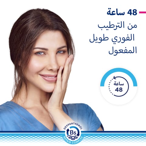 Xerial 10 Moisturizer Body Milk