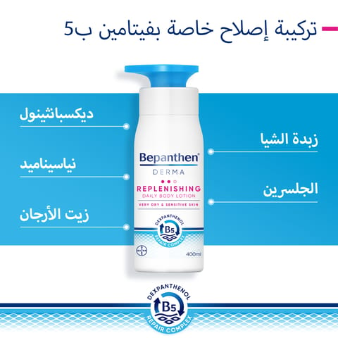 Sesderma Azelac Lotion 100Ml