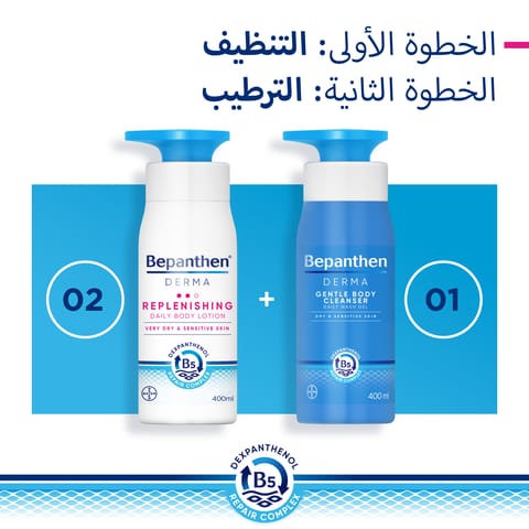زيريال 10 لوشون مرطب للجسم 200مل