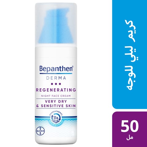 Sea Beauty Face Serum Niacinamid