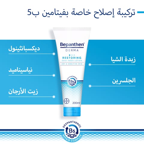 Sesderma Azelac Lotion 100Ml