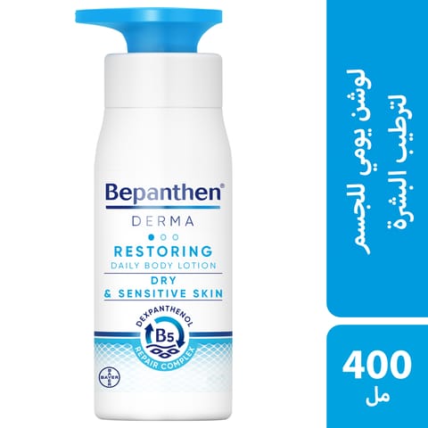 Bepanthen® DERMA Restoring Daily Body Lotion, 400 ml tube