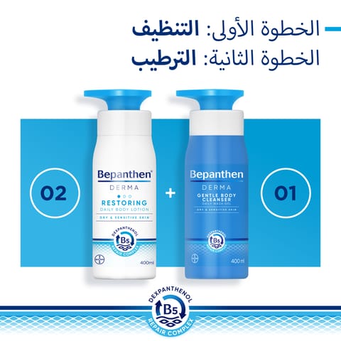 BODY LOTION ALMOND OIL & HONEY 300ML
