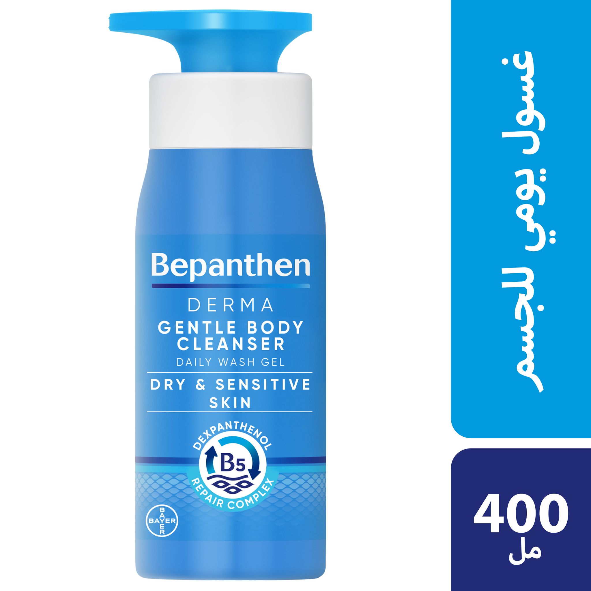 BEPANTHEN Bepanthen® DERMA Gentle Body Cleanser, 400 ml bottle