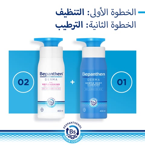 بايفيز غسول الاستحمام بزيت الأرغان 1لتر