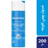 Bepanthen® DERMA Gentle Face Cleanser, 200 ml bottle
