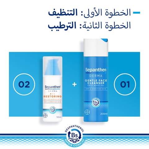 GYN-8 Intimate hygiene - Soothing cleansing gel