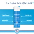 Bepanthen® DERMA Gentle Face Cleanser, 200 ml bottle