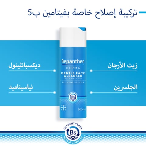 GYN-8 Intimate hygiene - Soothing cleansing gel