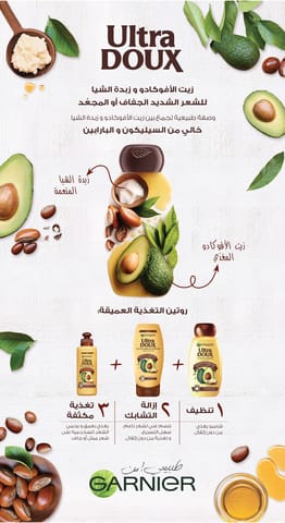 MACADEMIA Rejuvenating Shampoo
