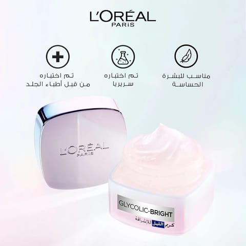 Whitening Intimate Cream - 50ml