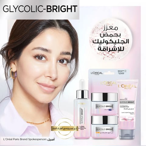 سيتافيل غسول الوجه للبشرة الدهنية