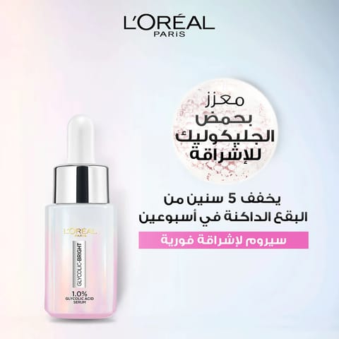 Sea Beauty Face Serum Niacinamid