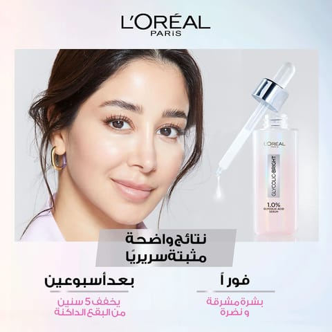 Photo Reverse- 50ml