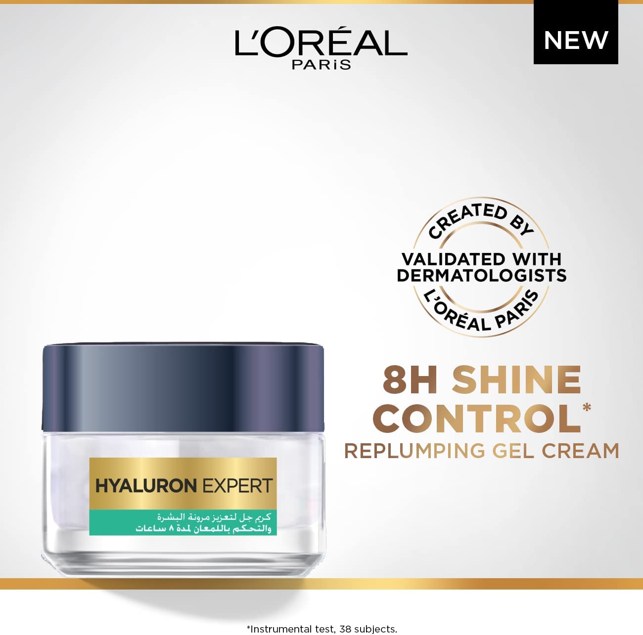 Loreal Paris Hyaluron Expert Shine Control Replumping Gel Cream With Hyaluronic Acid - 50ml
