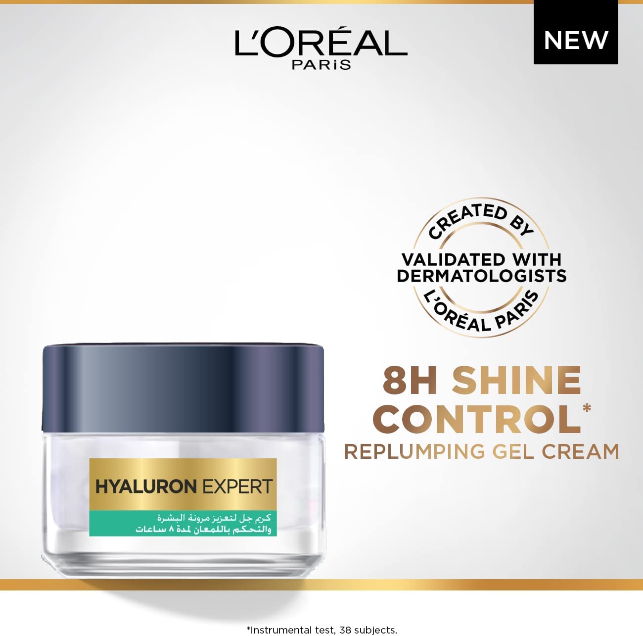 Loreal Paris Hyaluron Expert Shine Control Replumping Gel Cream With Hyaluronic Acid - 50ml