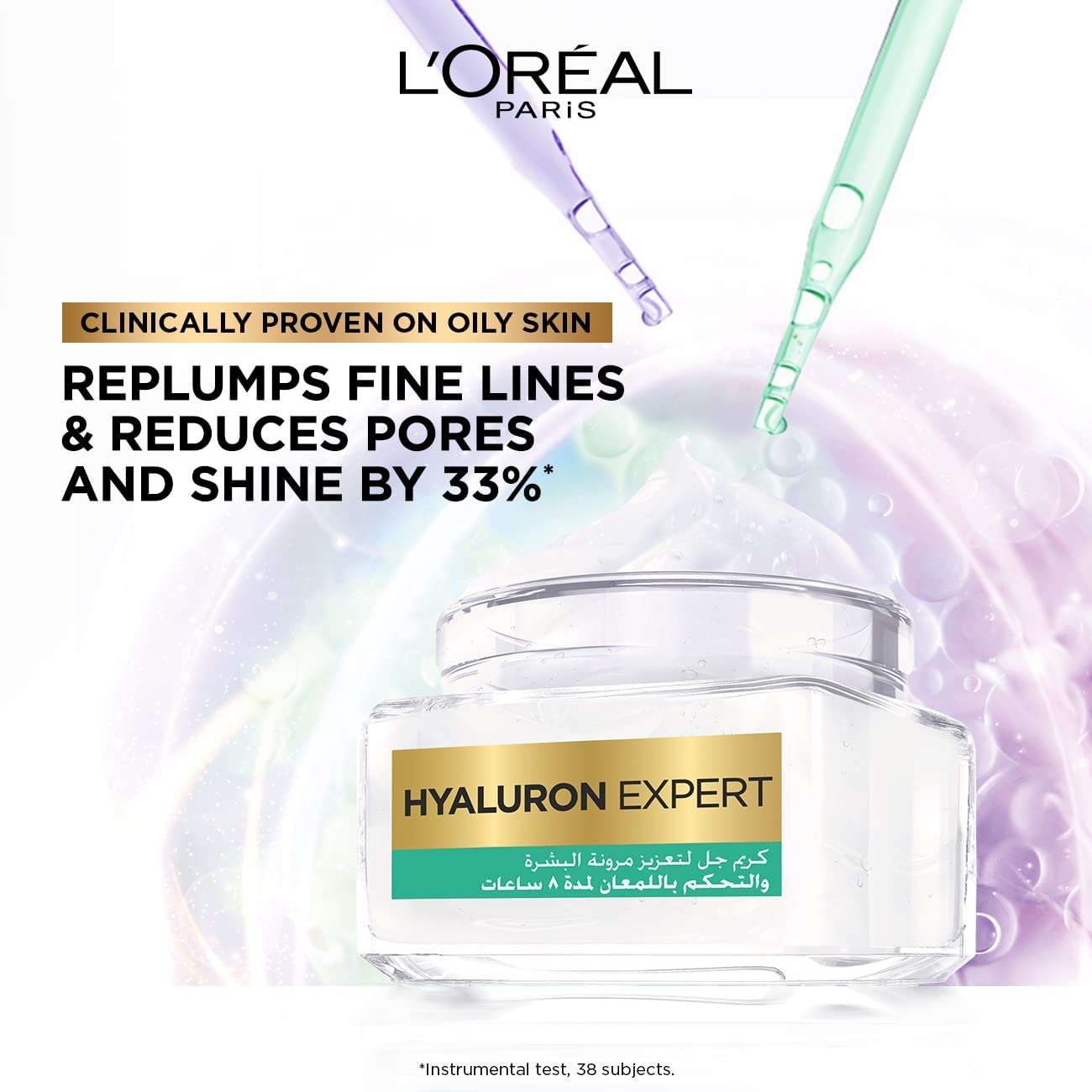 Loreal Paris Hyaluron Expert Shine Control Replumping Gel Cream With Hyaluronic Acid - 50ml