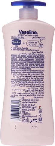 لوشن للجسم بزيت اللوز والعسل 300 مل