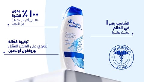 MACADEMIA Rejuvenating Shampoo
