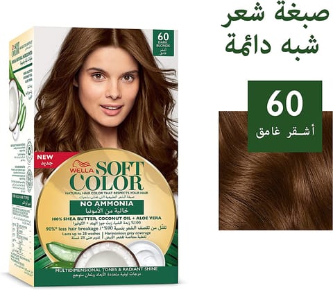 ARGAN  HAIR COLORING OIL KIT / BLACK 1.0