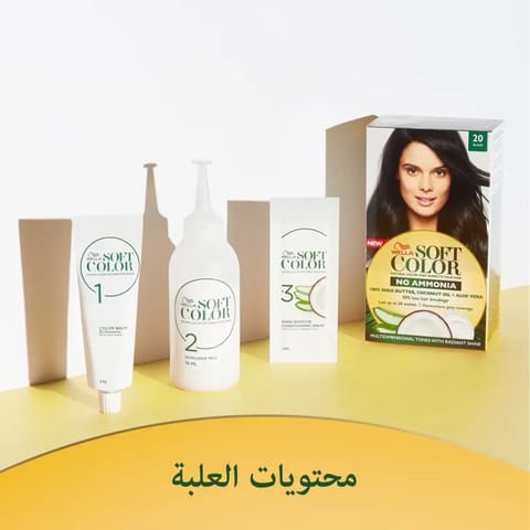 Olia, 4.0 Dark Brown, No Ammonia Permanent Haircolor, with 60% Oils