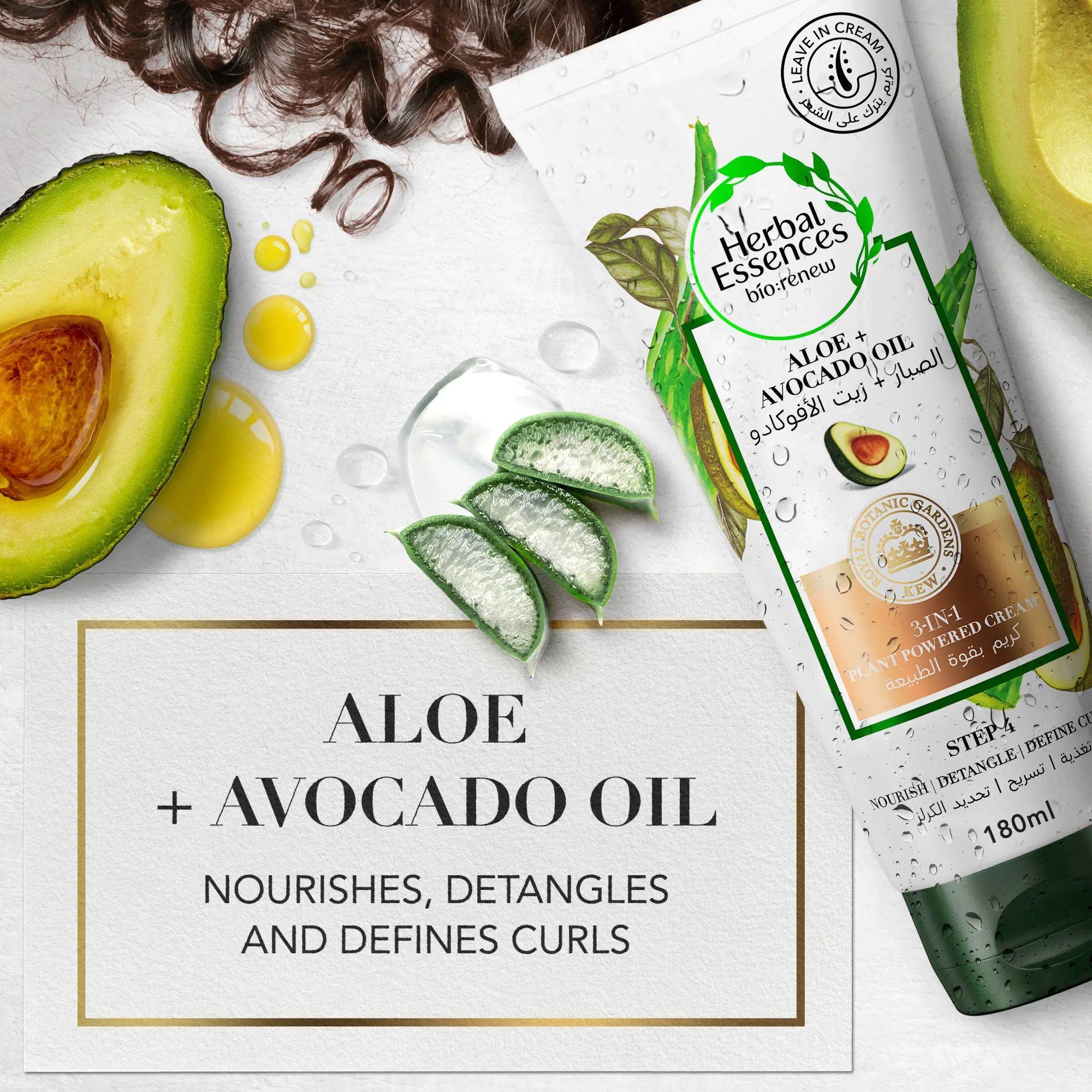 Herbal Essences Oil Replacement Aloe & Avocado Oils 180ml