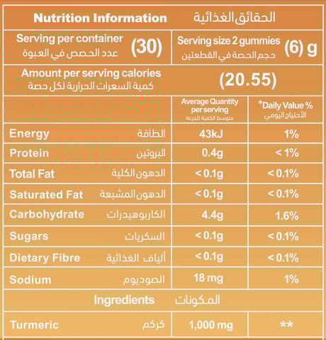 ان اتش اس ألفليكس جلوكوزامين كوندرويتن و إم إس إم 60 قرص للمضغ