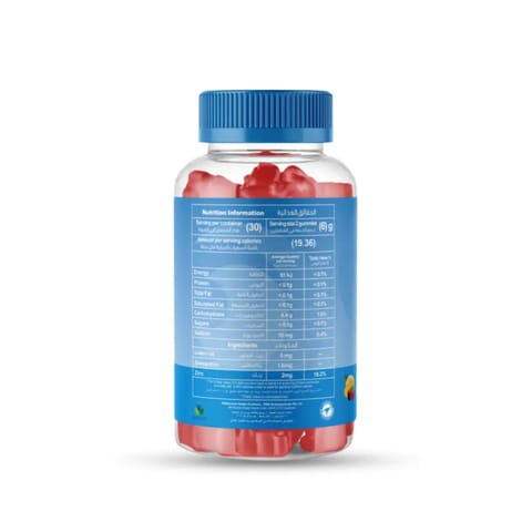 NHS Daily Gummy Multivitamin 60 Gummies