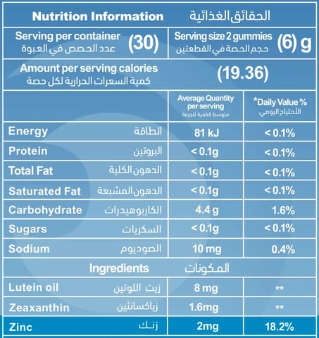 NHS Daily Gummy Multivitamin 60 Gummies