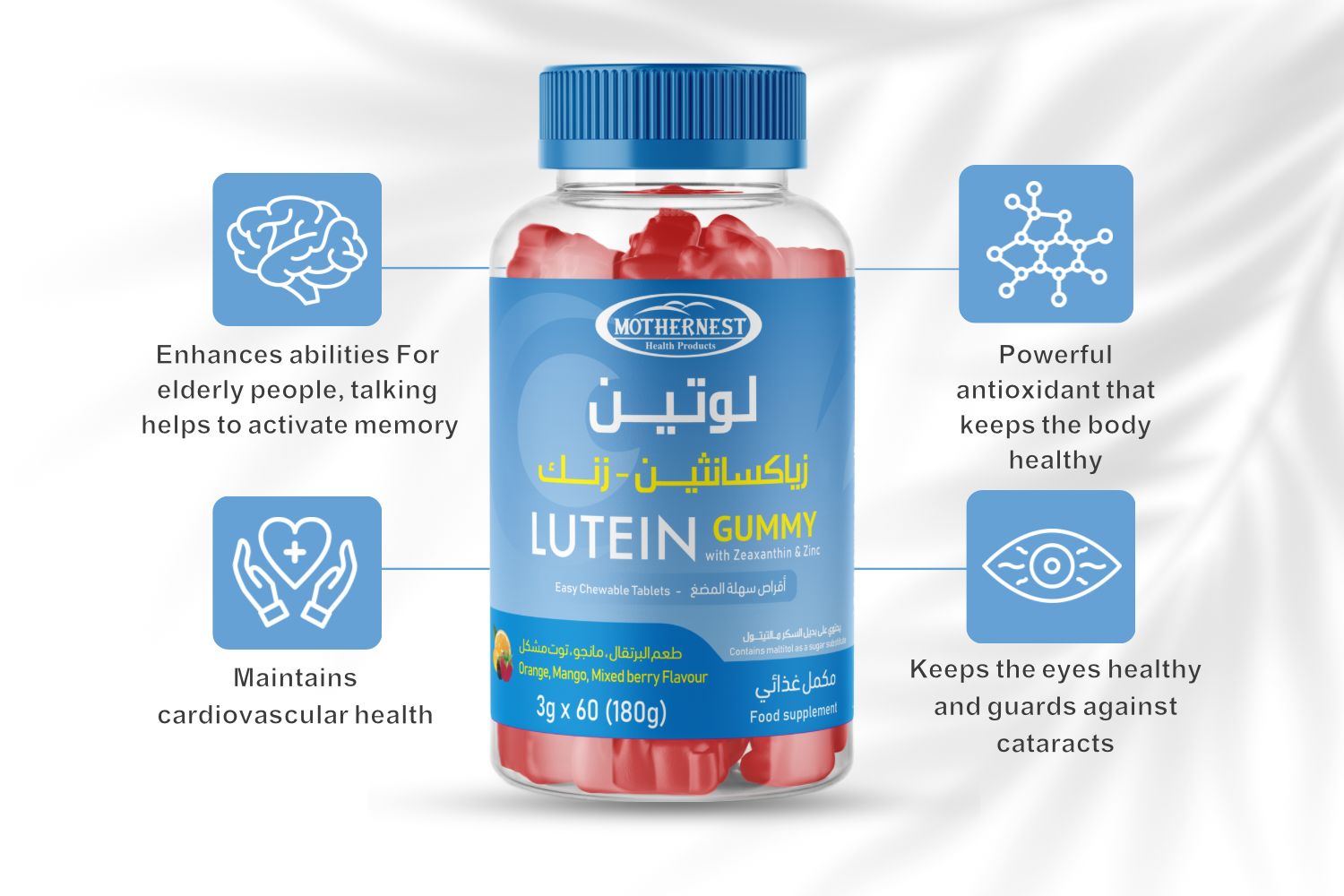 Mothernest Lutein With Zeaxanthin & Zinc 60 Gummies