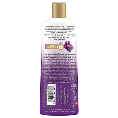 Byphasse Micellar Shower Gel Argan 1L