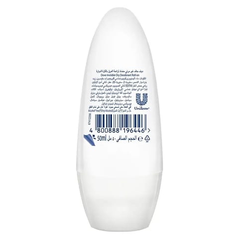 QV ANTI PERSPIRANT ROLL ON 80G