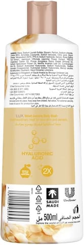 Byphasse Micellar Shower Gel Argan 1L