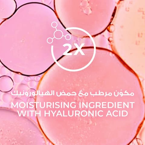 Byphasse Micellar Shower Gel Argan 1L