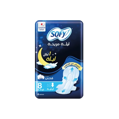 Sofy Night Comfort 6 pads +2 free