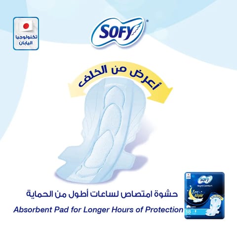 فوط صحيه دون أجنحه 10 فوط