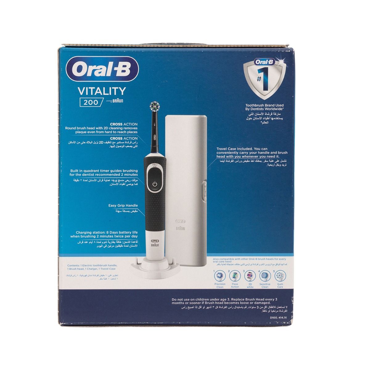 Oral-B, Vitality, Rechargeable Toothbrush, With Travel Case