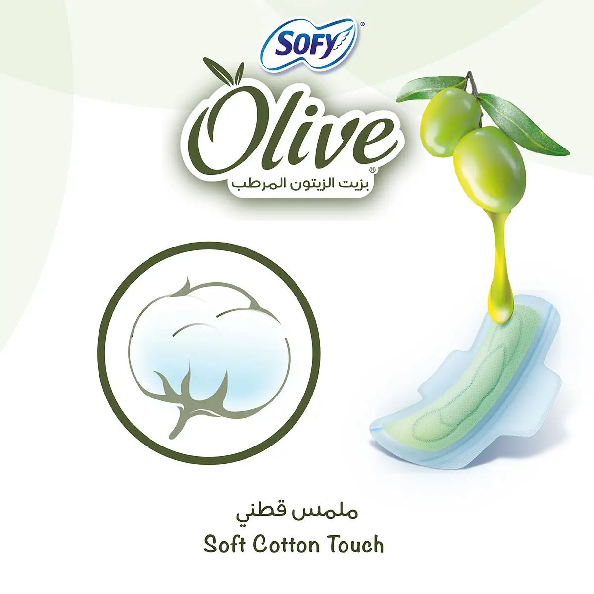 Sofy Feminine Napkin Olive Large Pack 30 pads